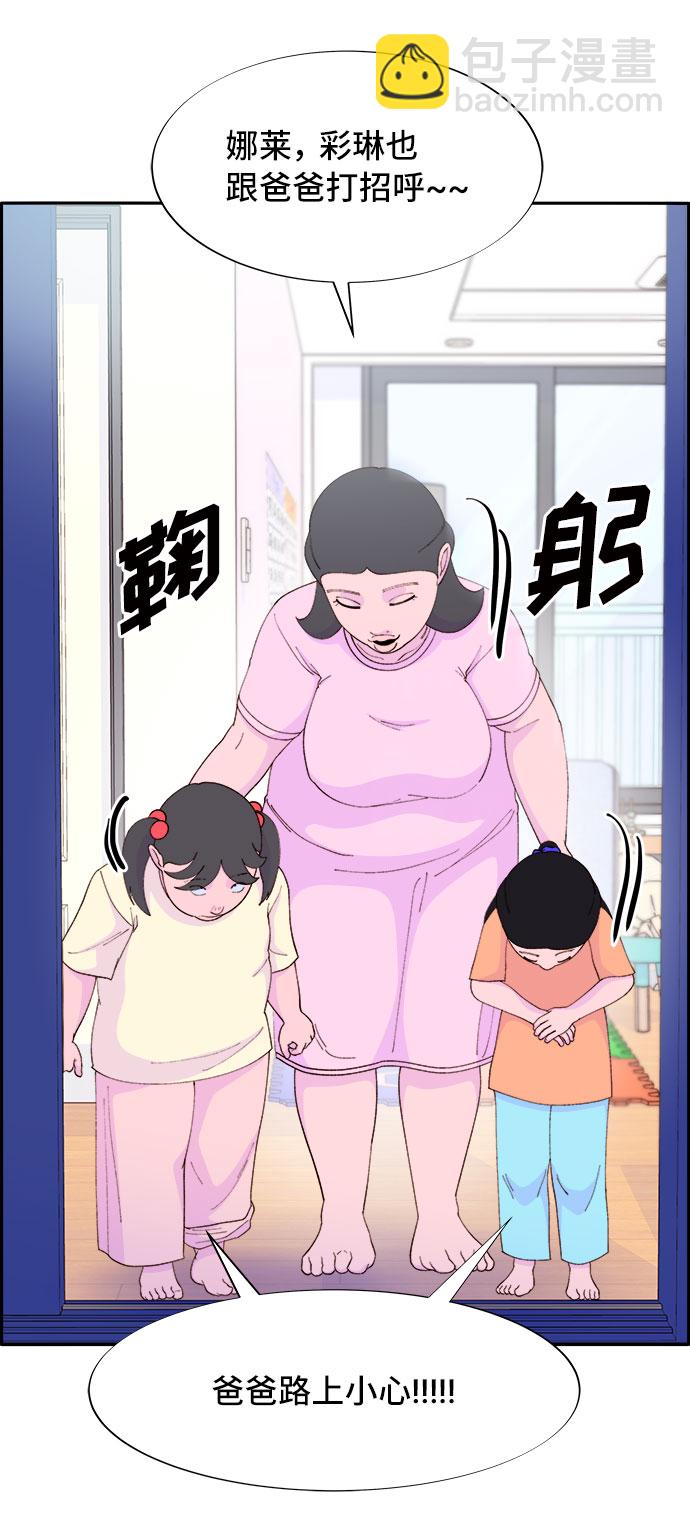 [第60话] 我就知道会这样51