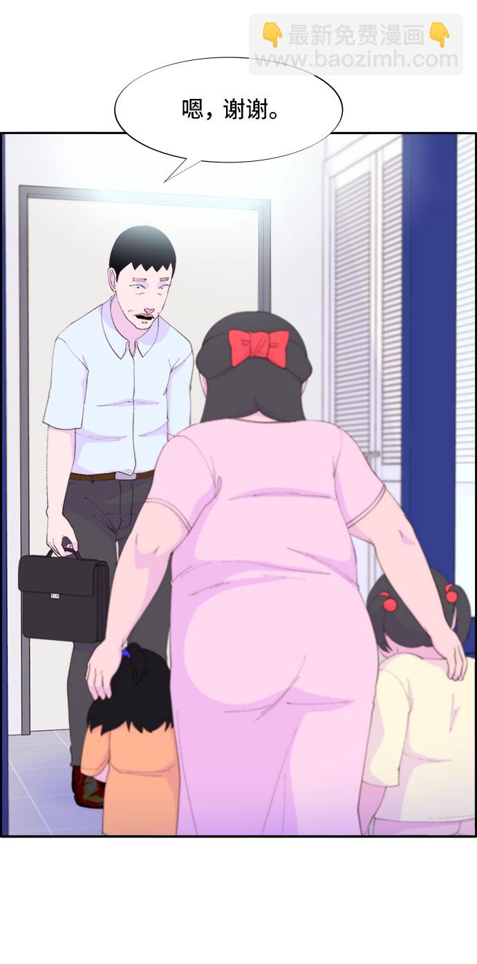 [第60话] 我就知道会这样52