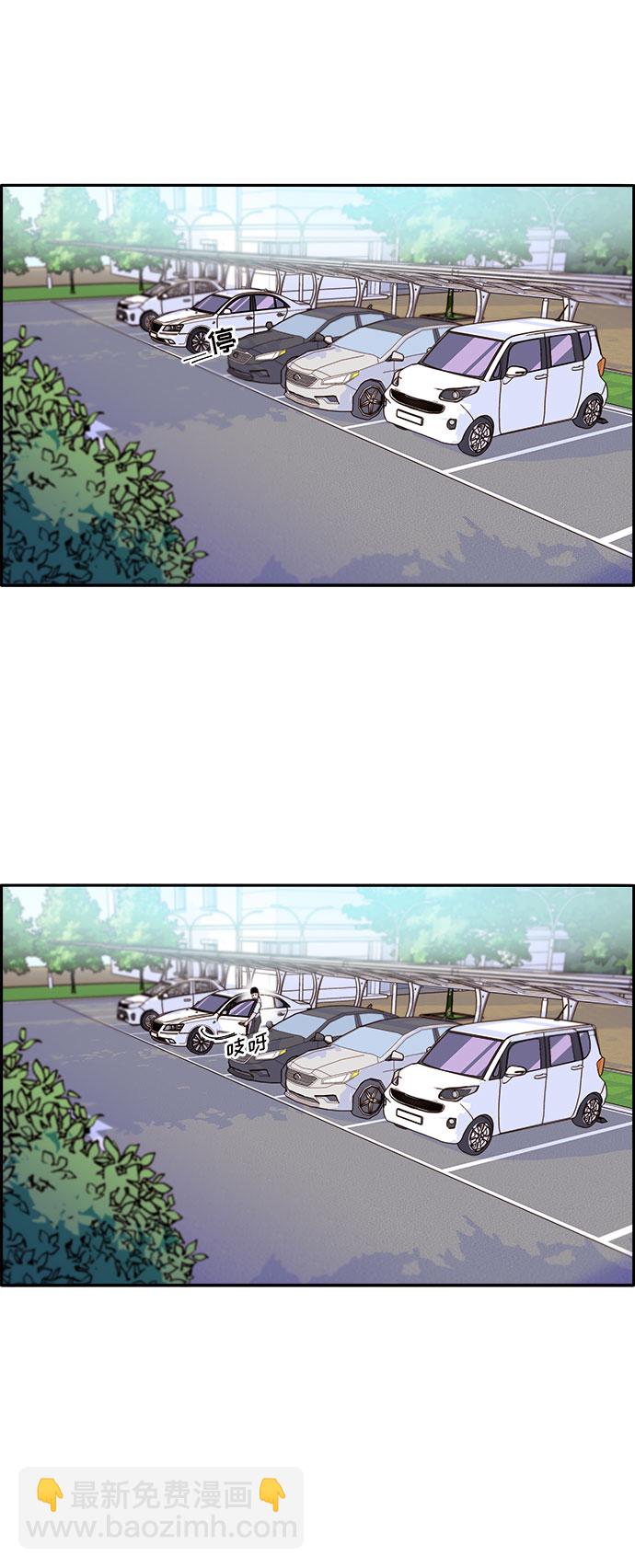 [第60话] 我就知道会这样56