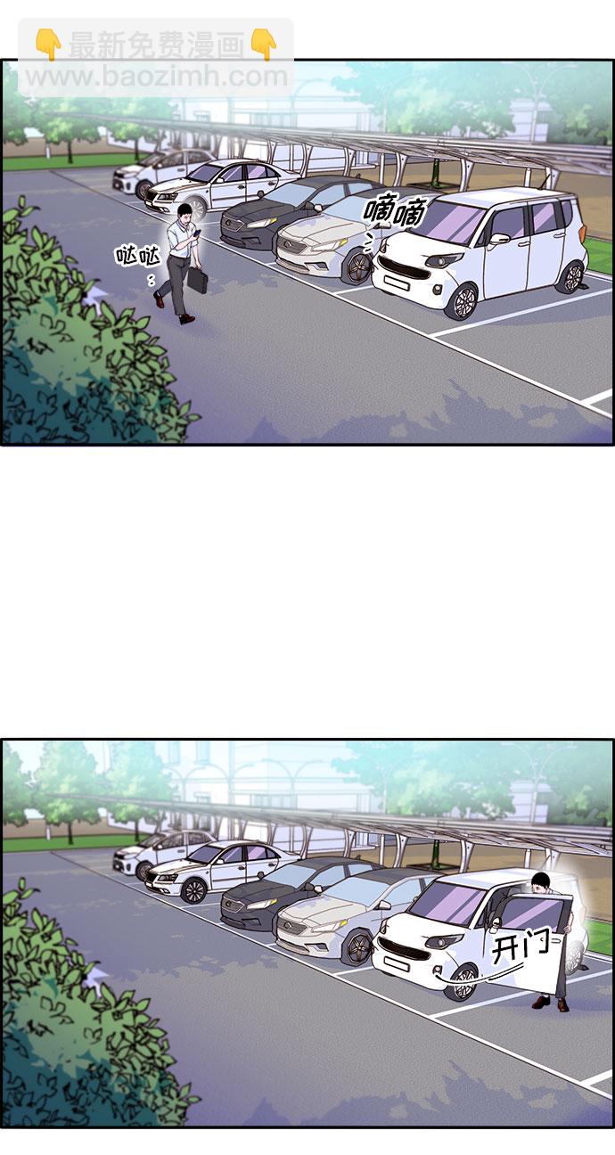 [第60话] 我就知道会这样57