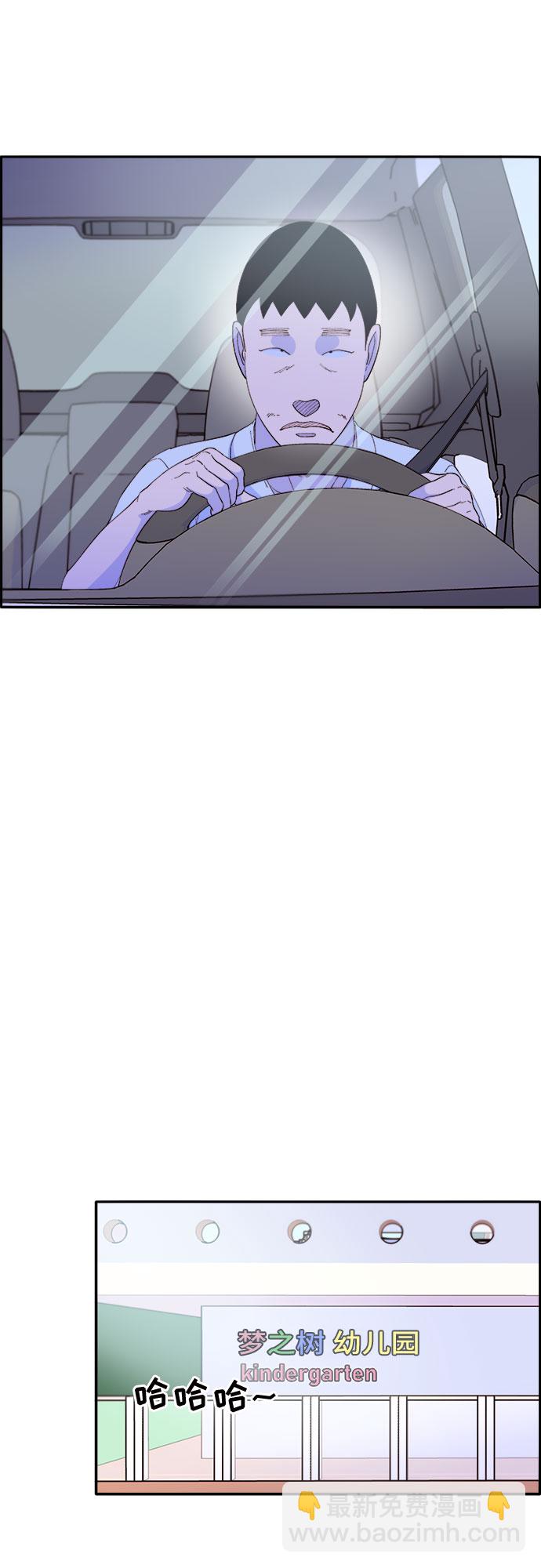 [第60话] 我就知道会这样59