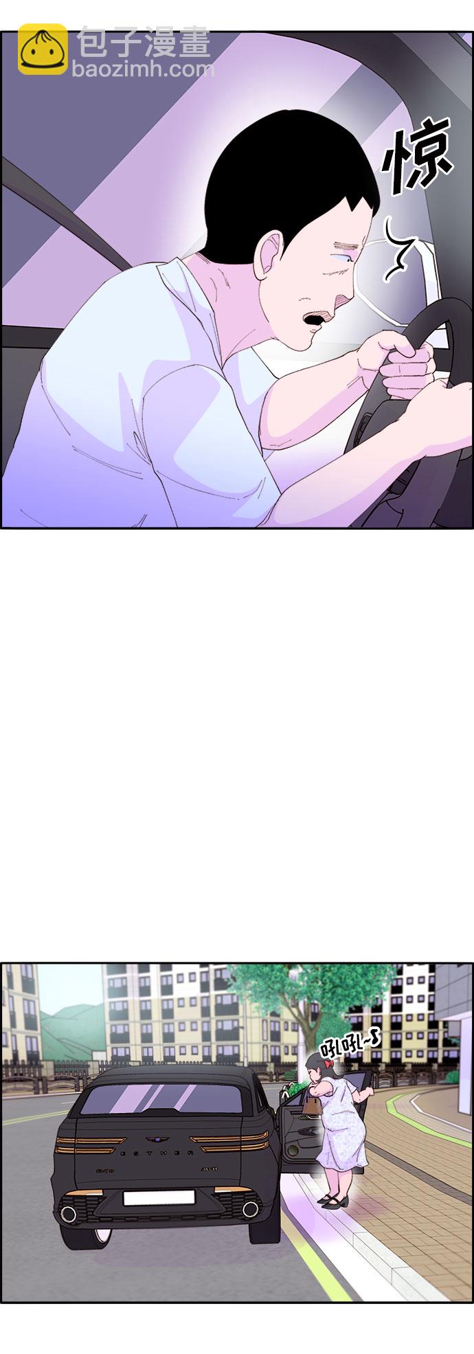 [第60话] 我就知道会这样64