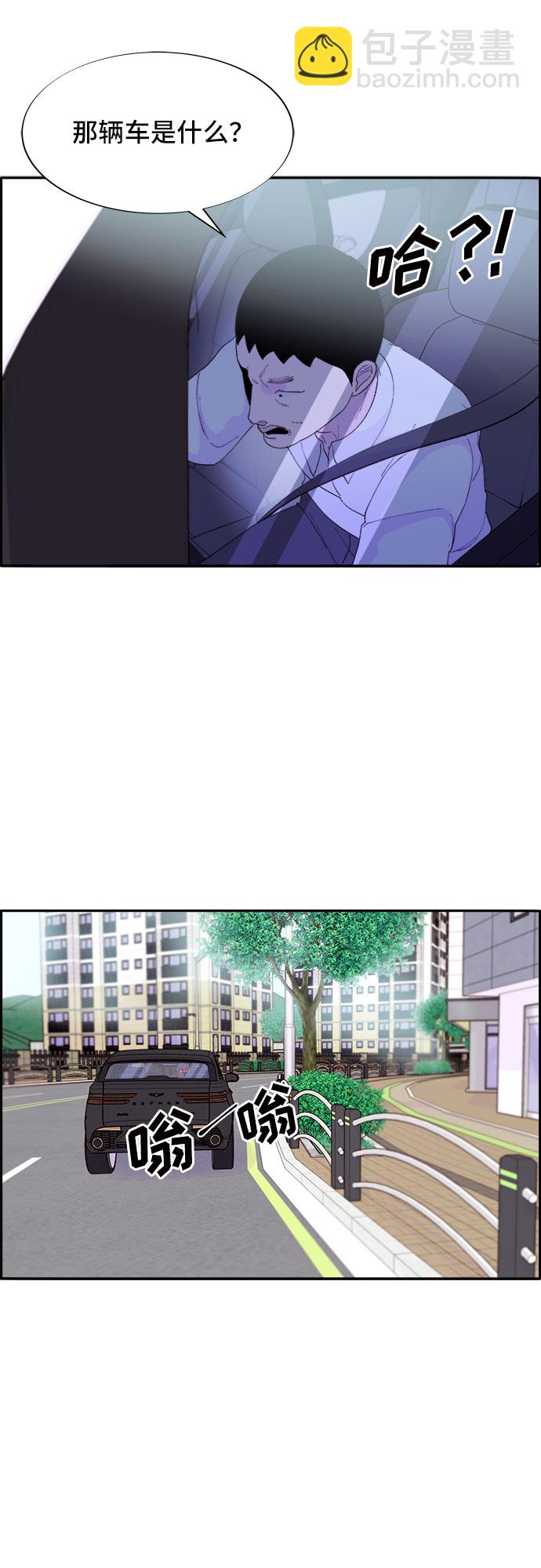 [第60话] 我就知道会这样66