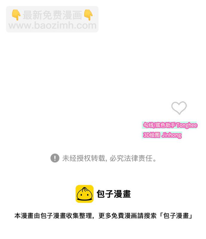 [第60话] 我就知道会这样69