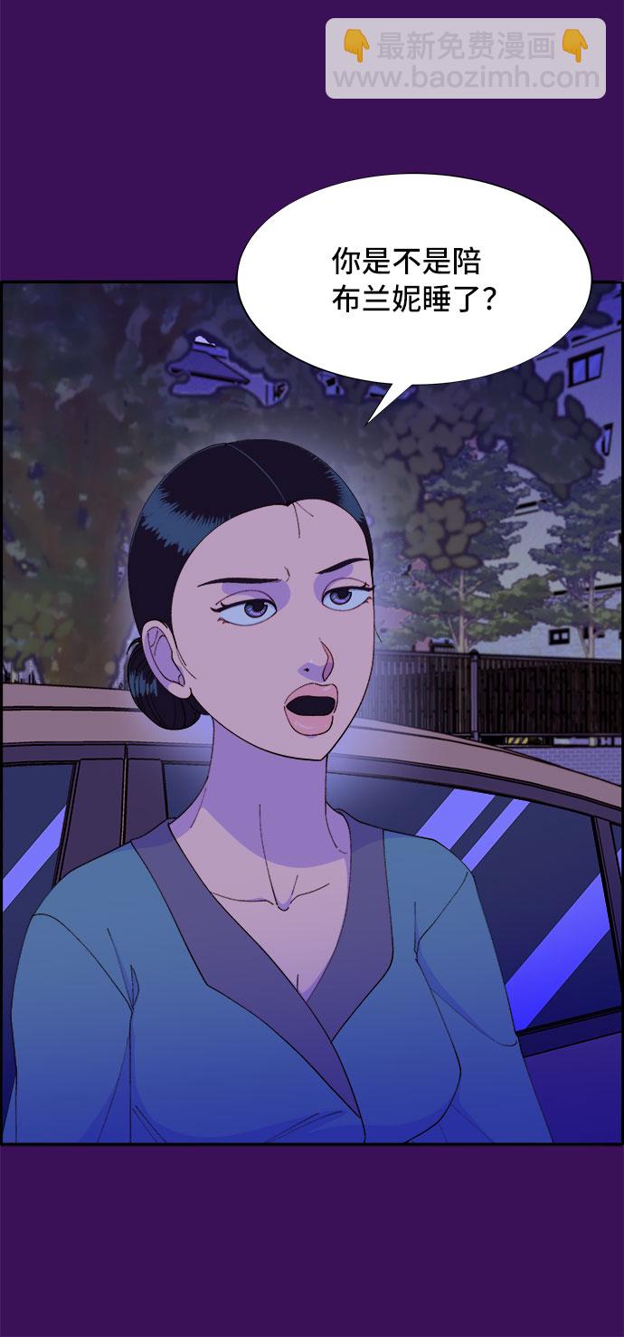 [第60话] 我就知道会这样7