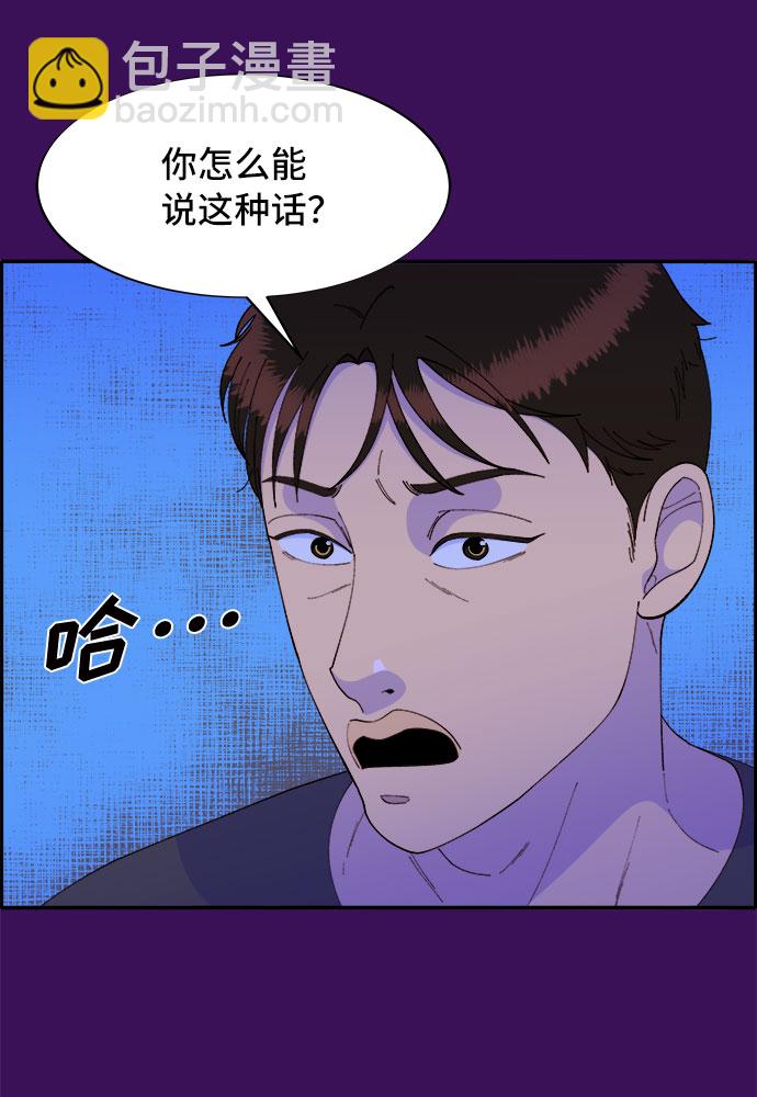 [第60话] 我就知道会这样8