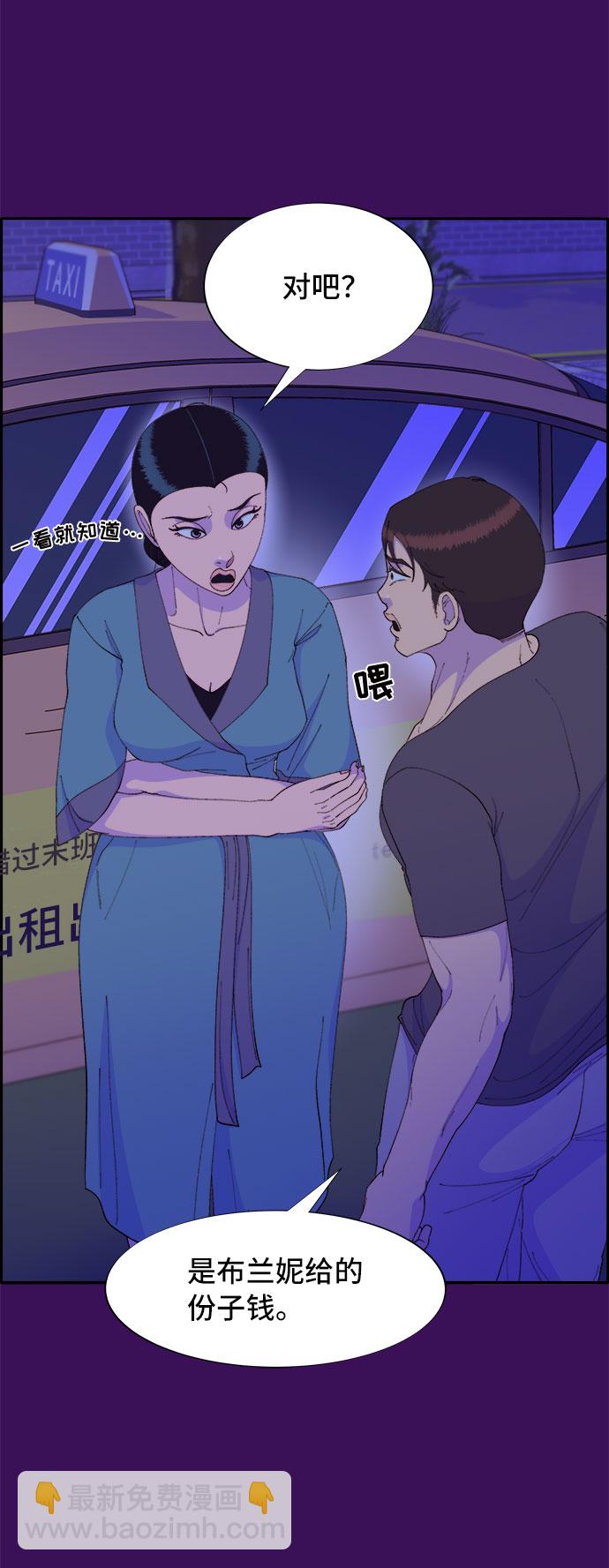 [第60话] 我就知道会这样9