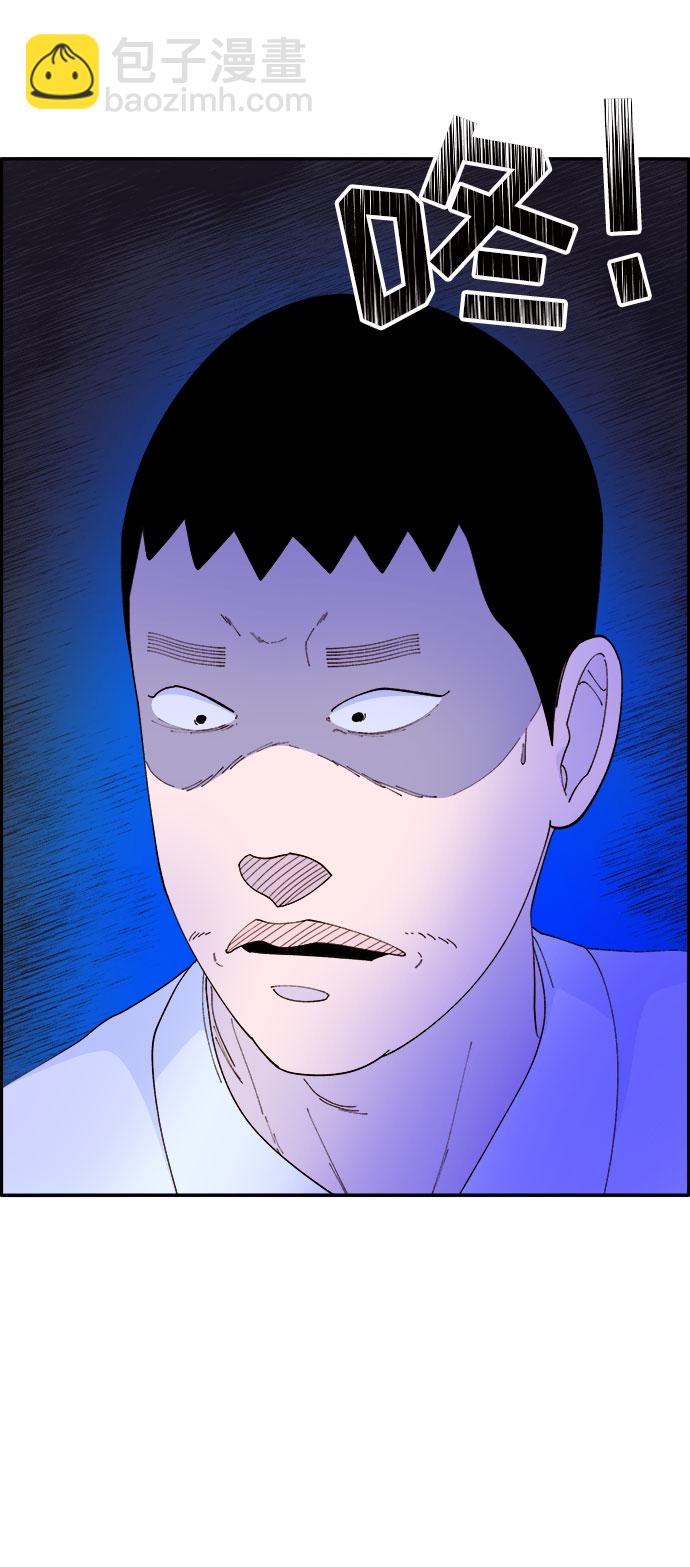 [第61话] 最后一场派对110