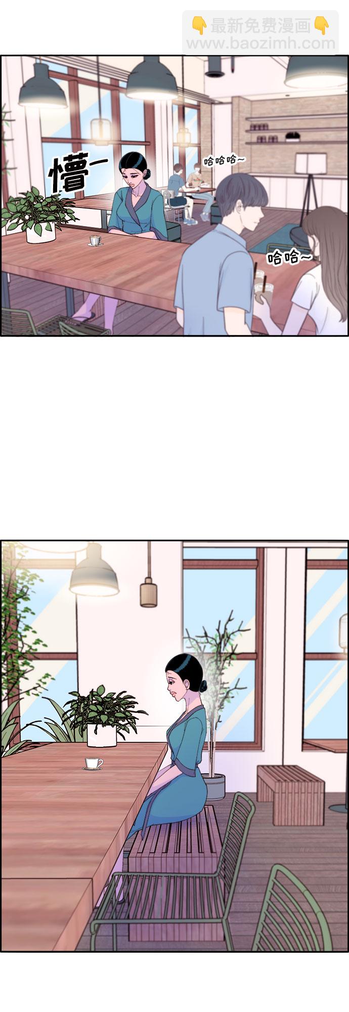 [第61话] 最后一场派对112