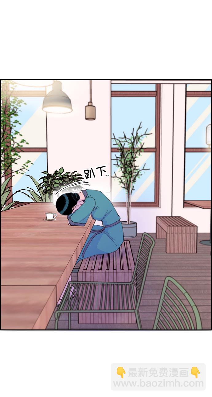 [第61话] 最后一场派对113