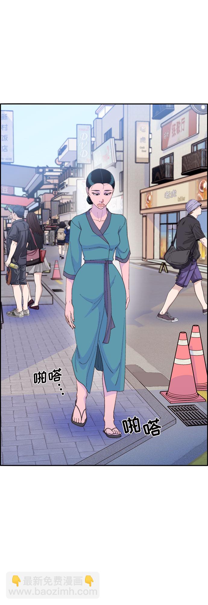 [第61话] 最后一场派对114