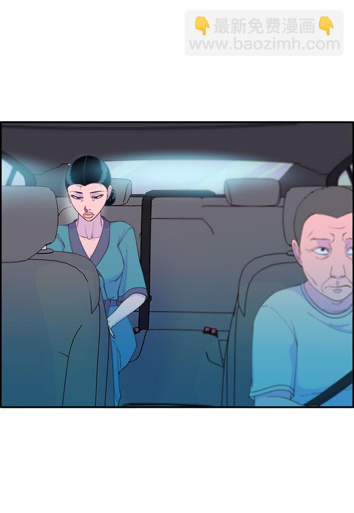 [第61话] 最后一场派对115