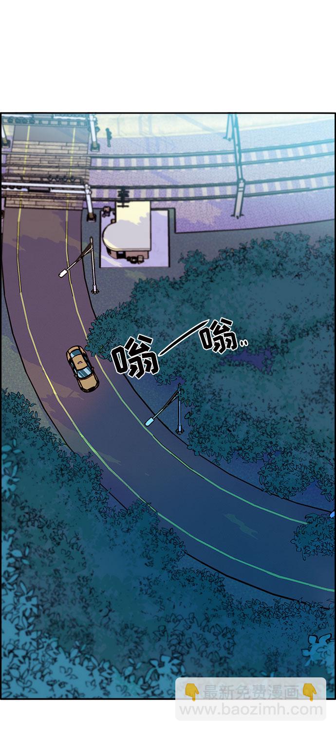 [第61话] 最后一场派对116