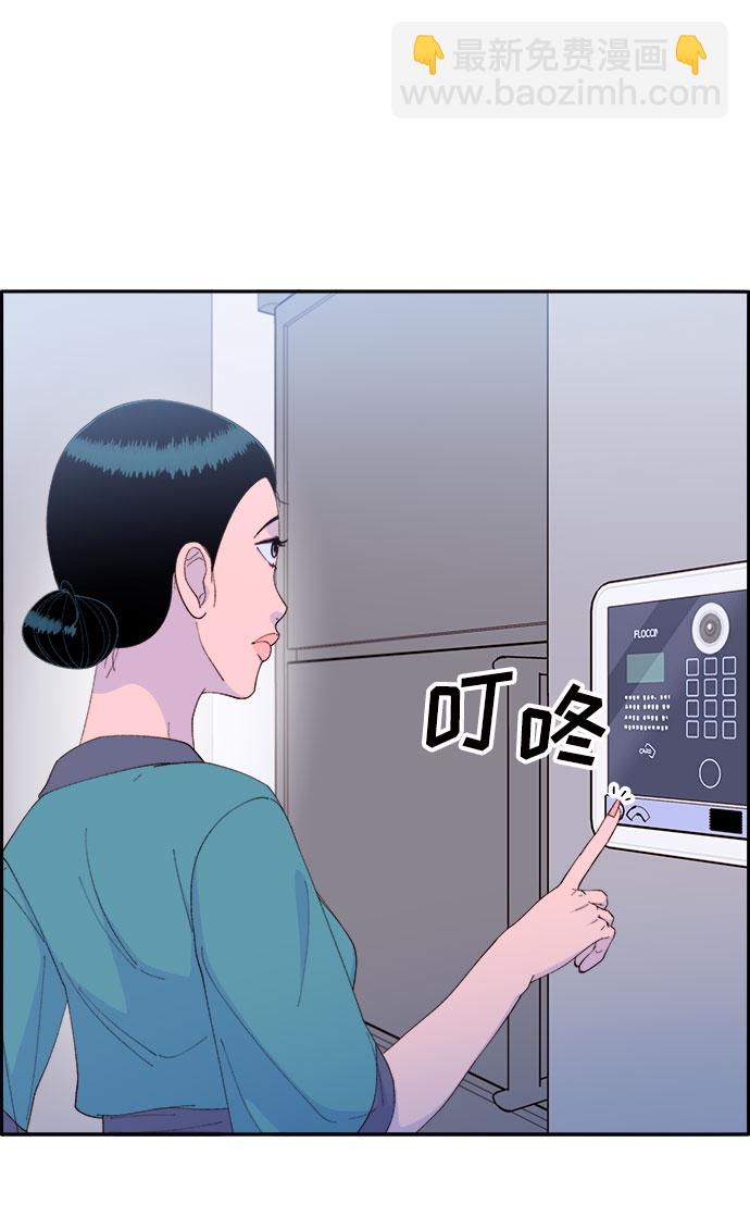 [第61话] 最后一场派对118