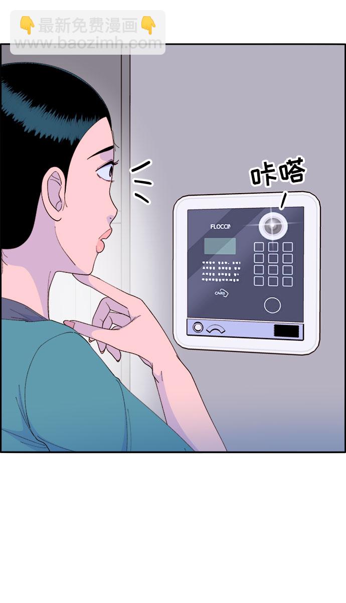 [第61话] 最后一场派对120