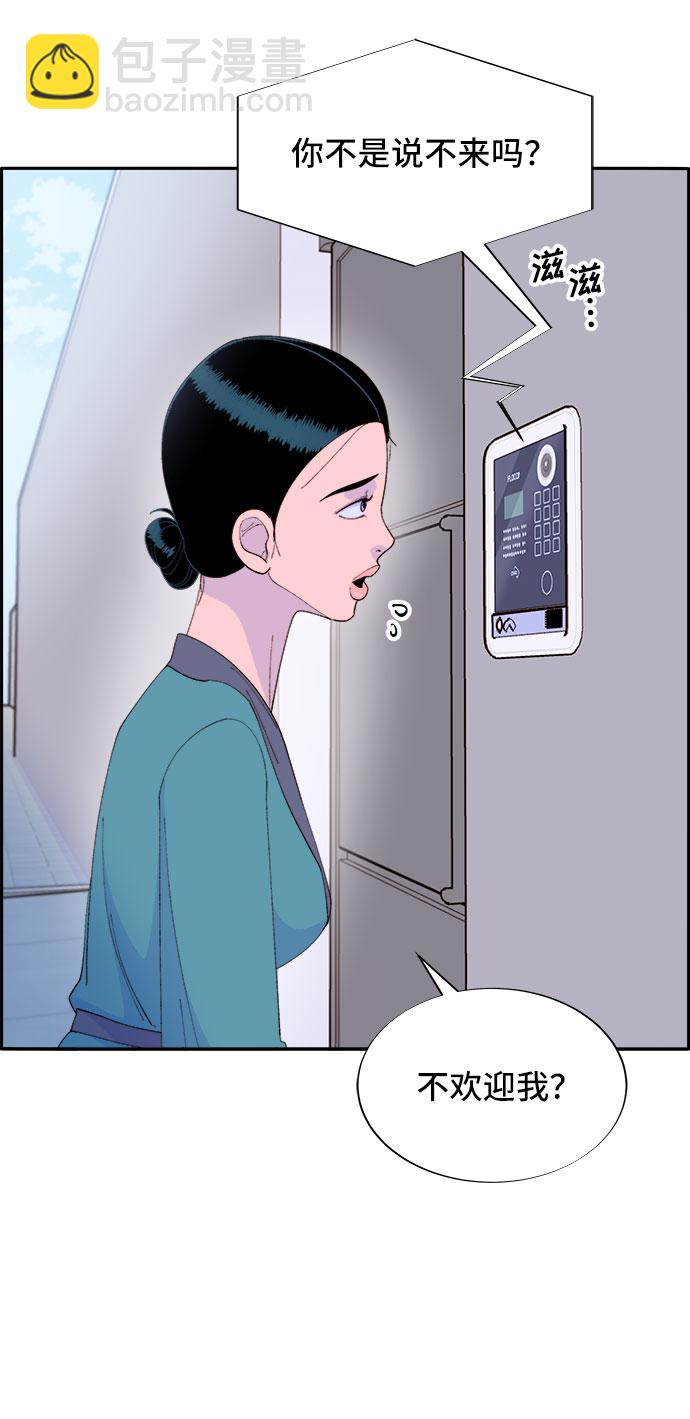 [第61话] 最后一场派对121