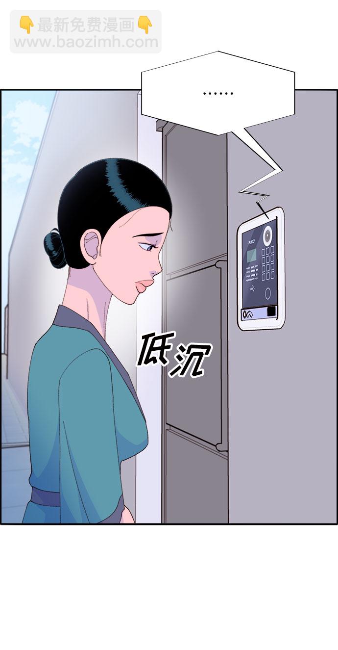 [第61话] 最后一场派对122
