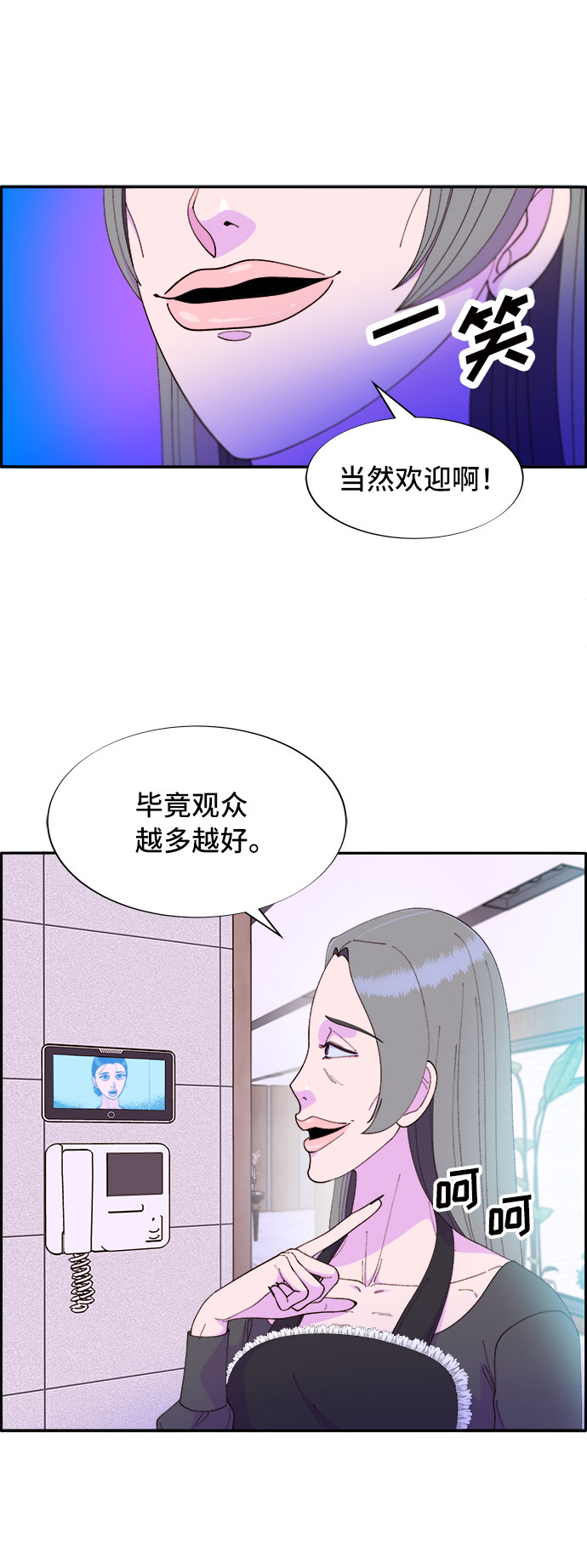[第61话] 最后一场派对123
