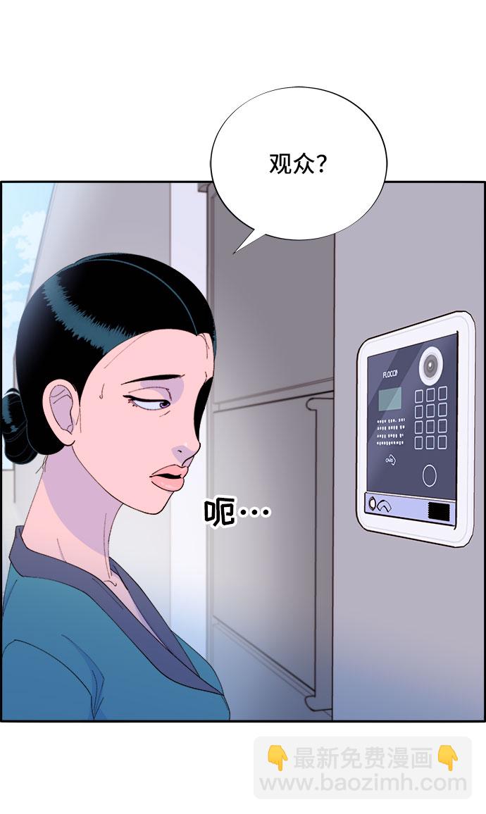 [第61话] 最后一场派对124