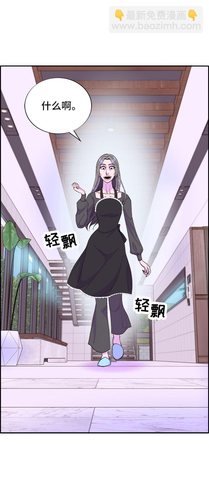 [第61话] 最后一场派对126