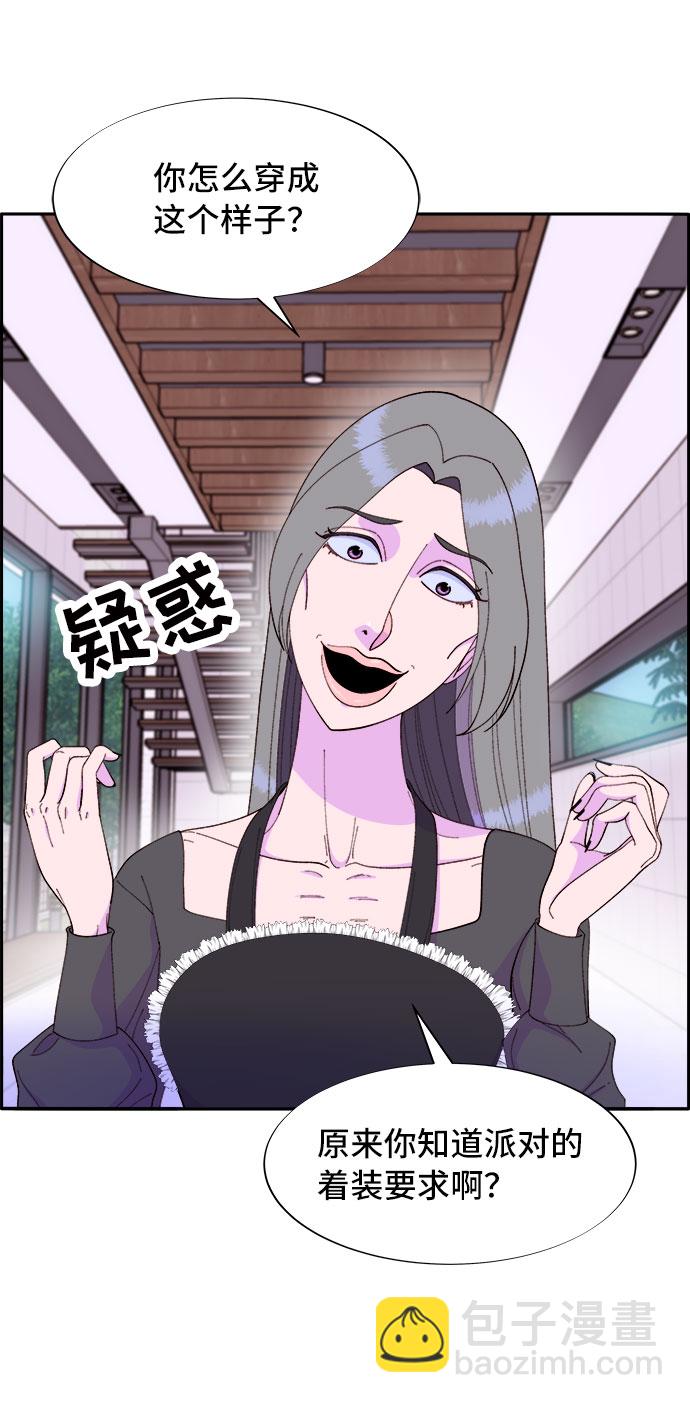 [第61话] 最后一场派对127