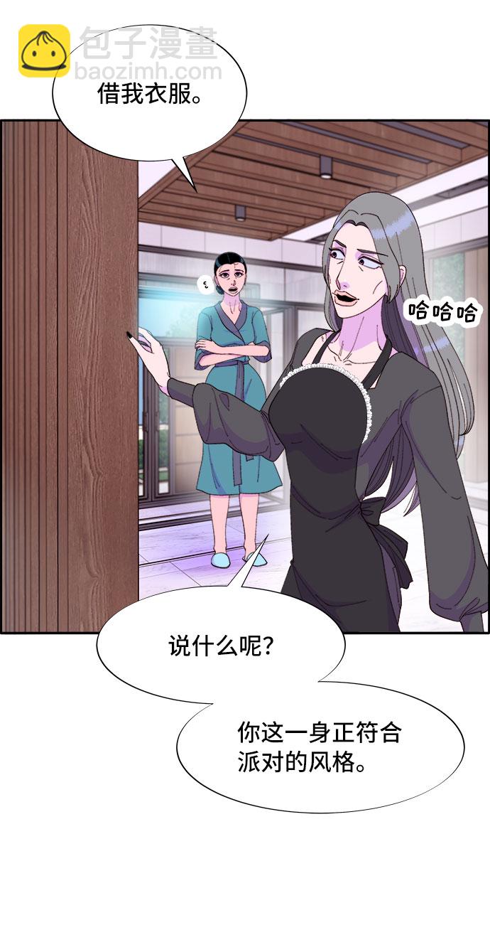 [第61话] 最后一场派对128