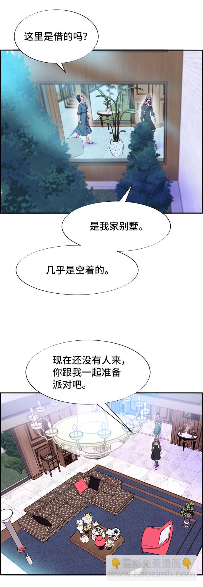 [第61话] 最后一场派对129