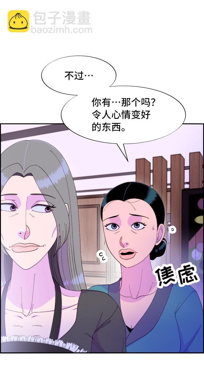 [第61话] 最后一场派对130