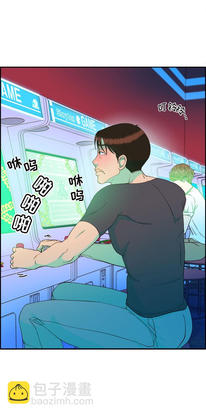 [第61话] 最后一场派对135