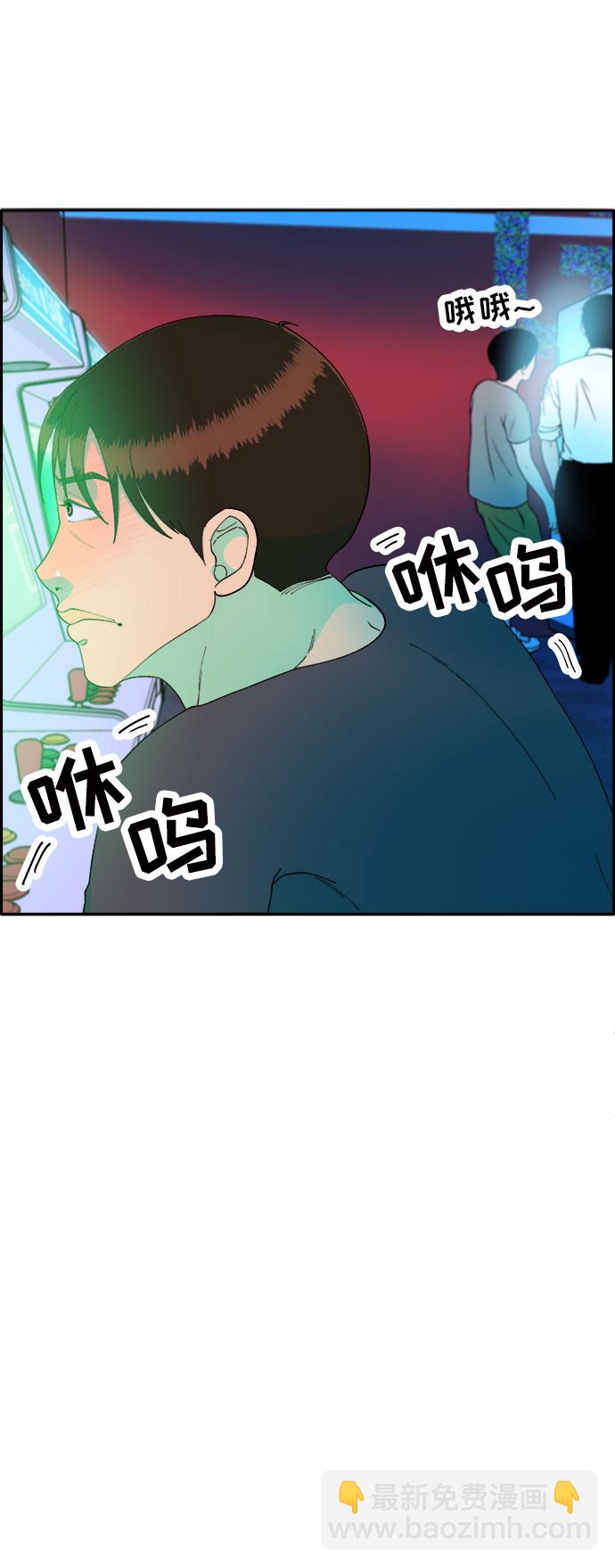[第61话] 最后一场派对136