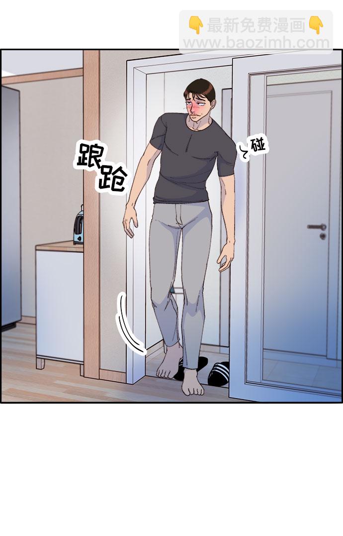 [第61话] 最后一场派对137