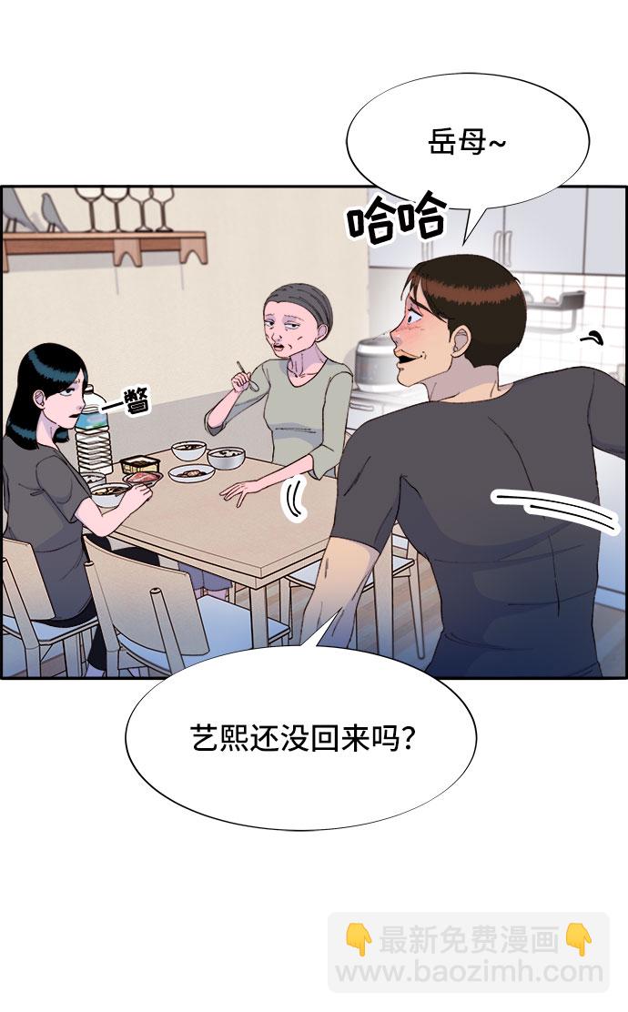 [第61话] 最后一场派对138
