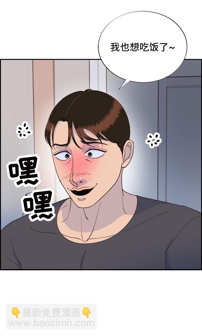 [第61话] 最后一场派对140