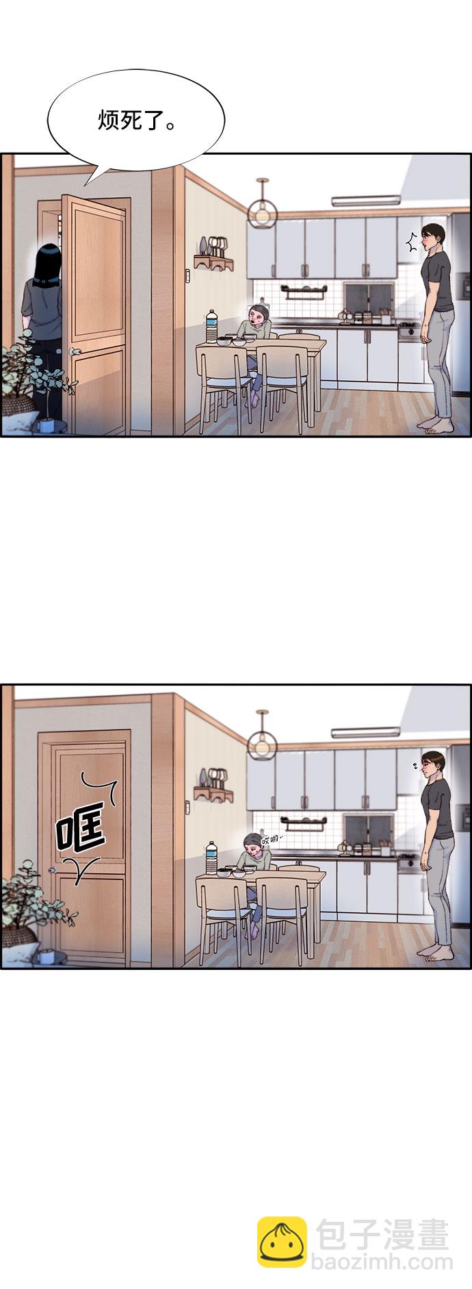 [第61话] 最后一场派对141