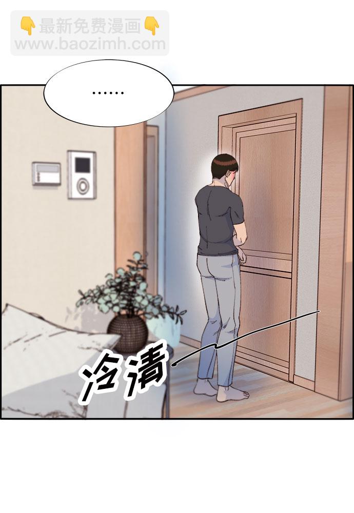 [第61话] 最后一场派对143