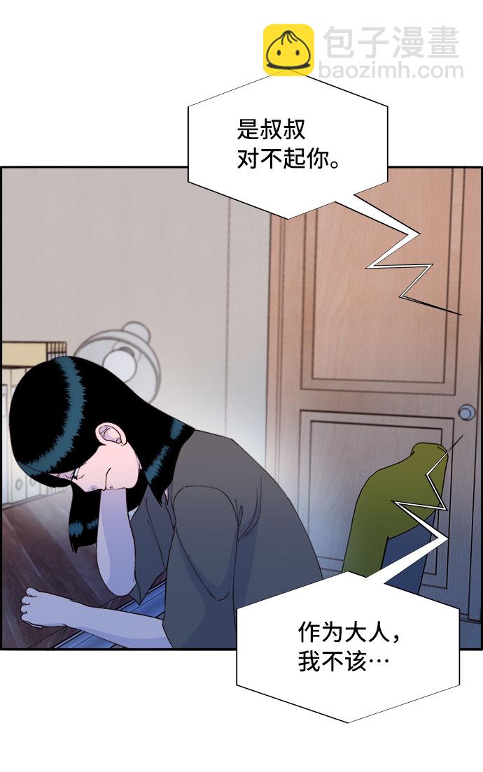 [第61话] 最后一场派对144