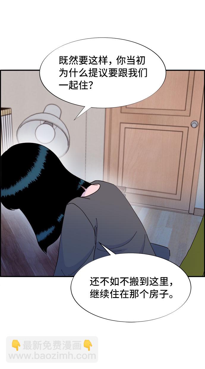 [第61话] 最后一场派对146