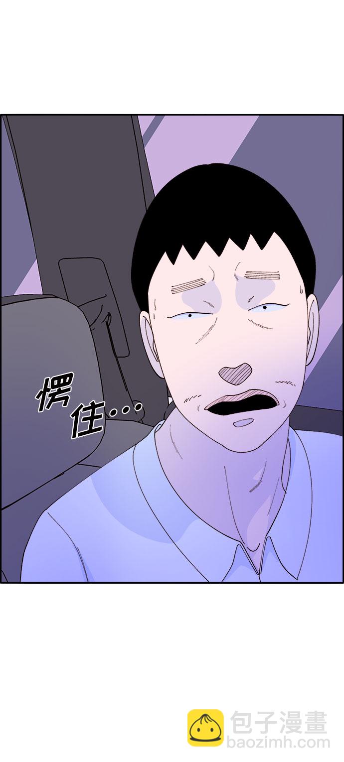[第61话] 最后一场派对15