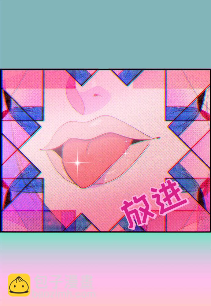 [第61话] 最后一场派对155