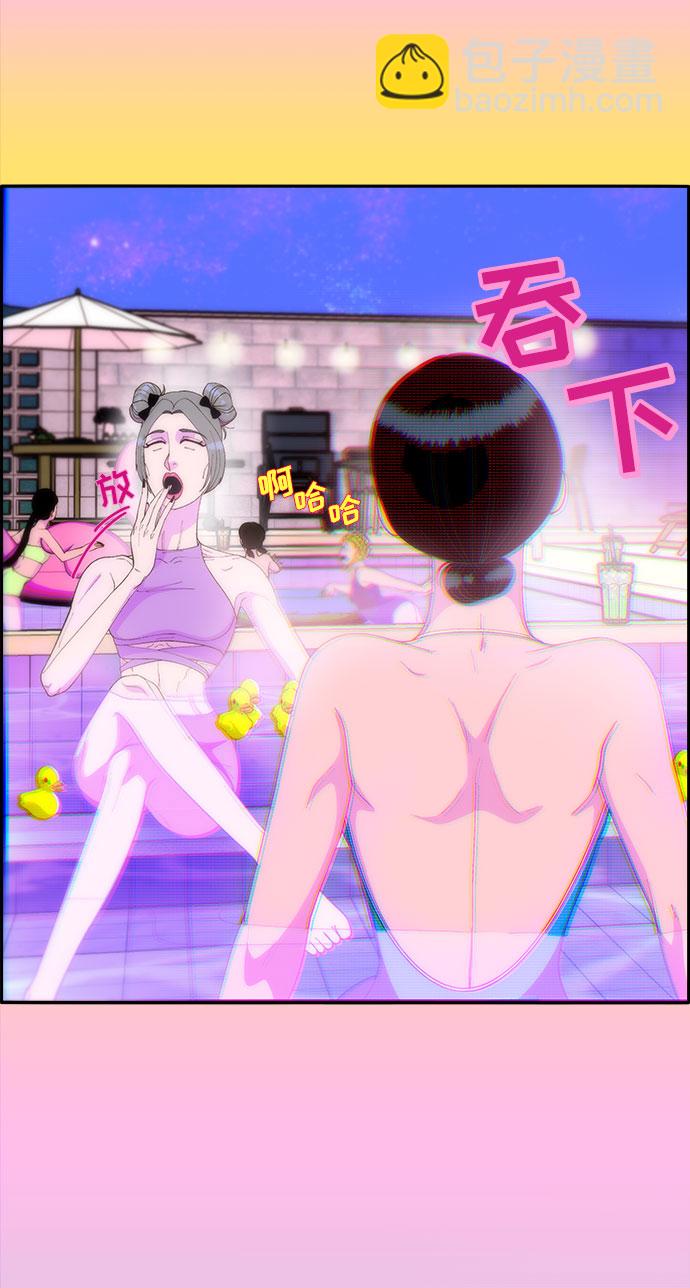[第61话] 最后一场派对156