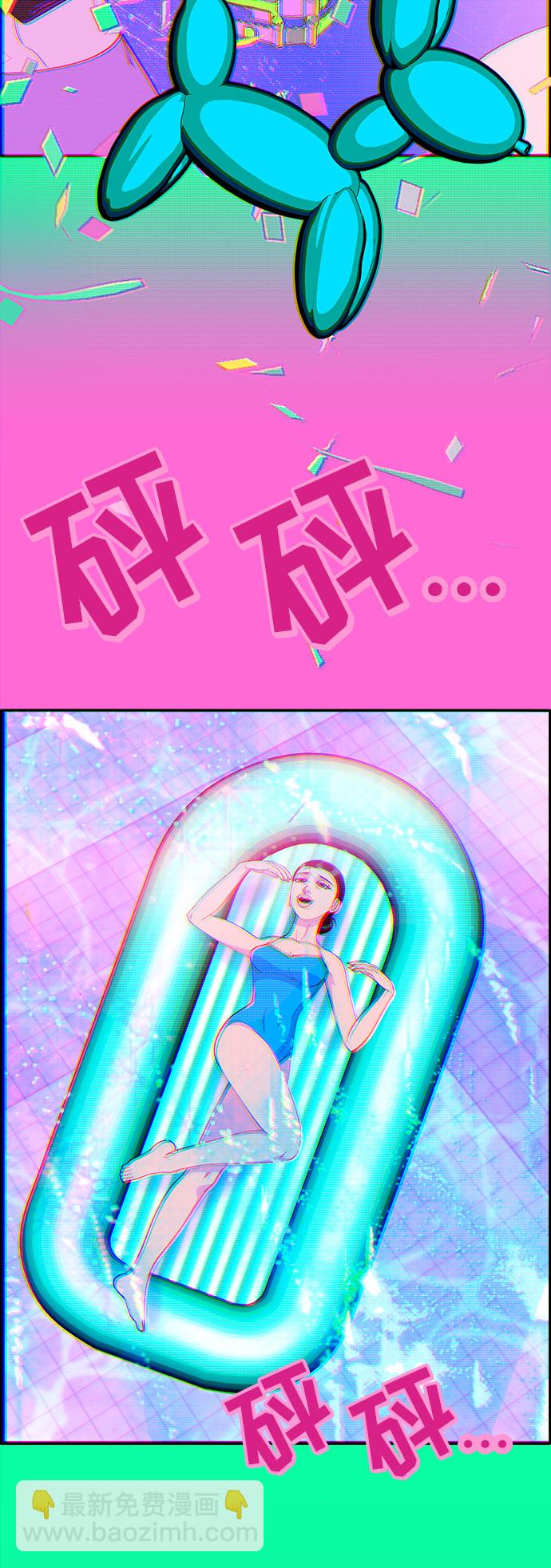 [第61话] 最后一场派对158
