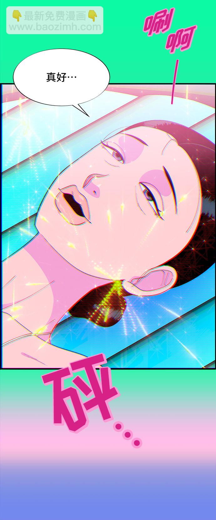 [第61话] 最后一场派对159