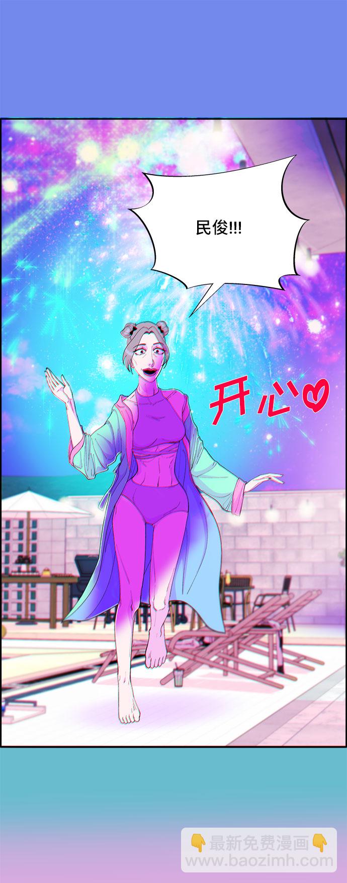 [第61话] 最后一场派对160