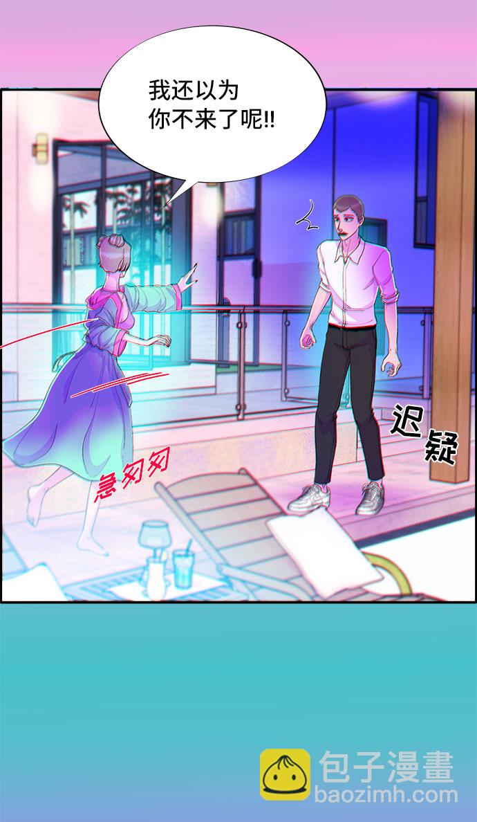 [第61话] 最后一场派对161
