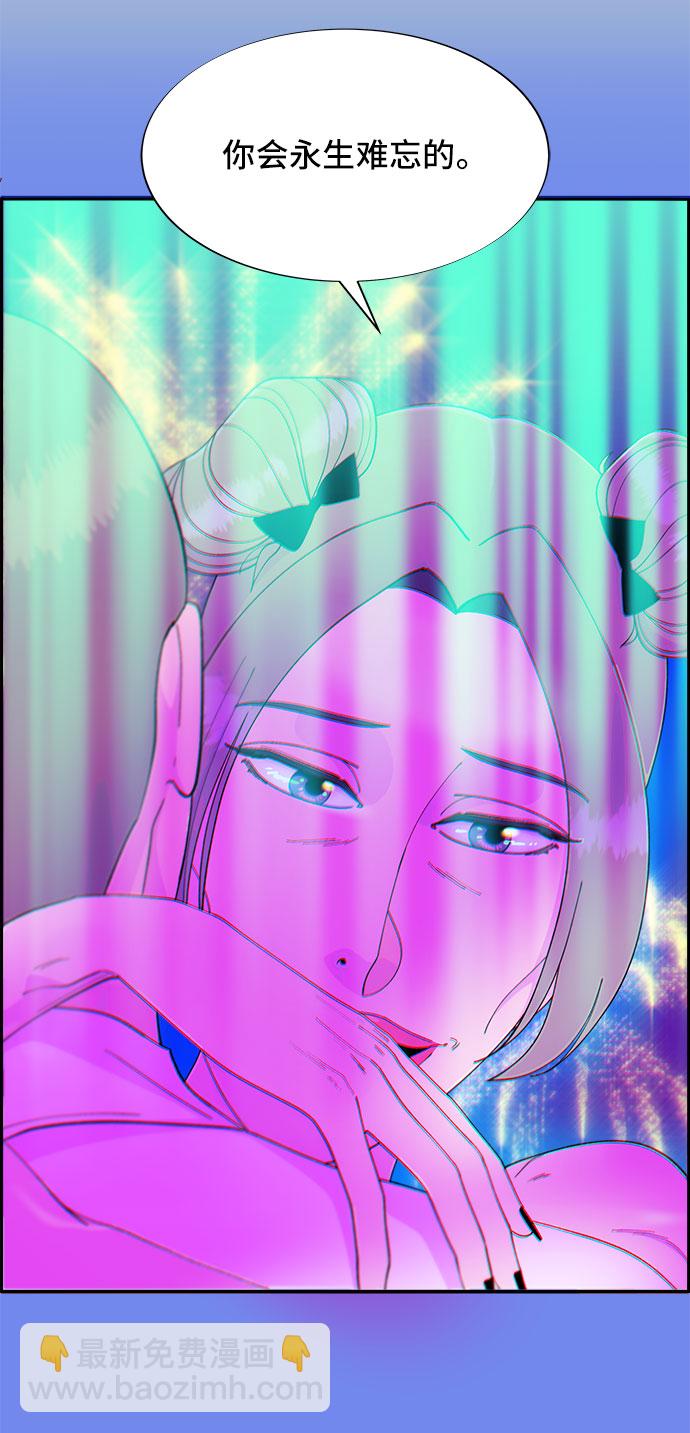 [第61话] 最后一场派对164