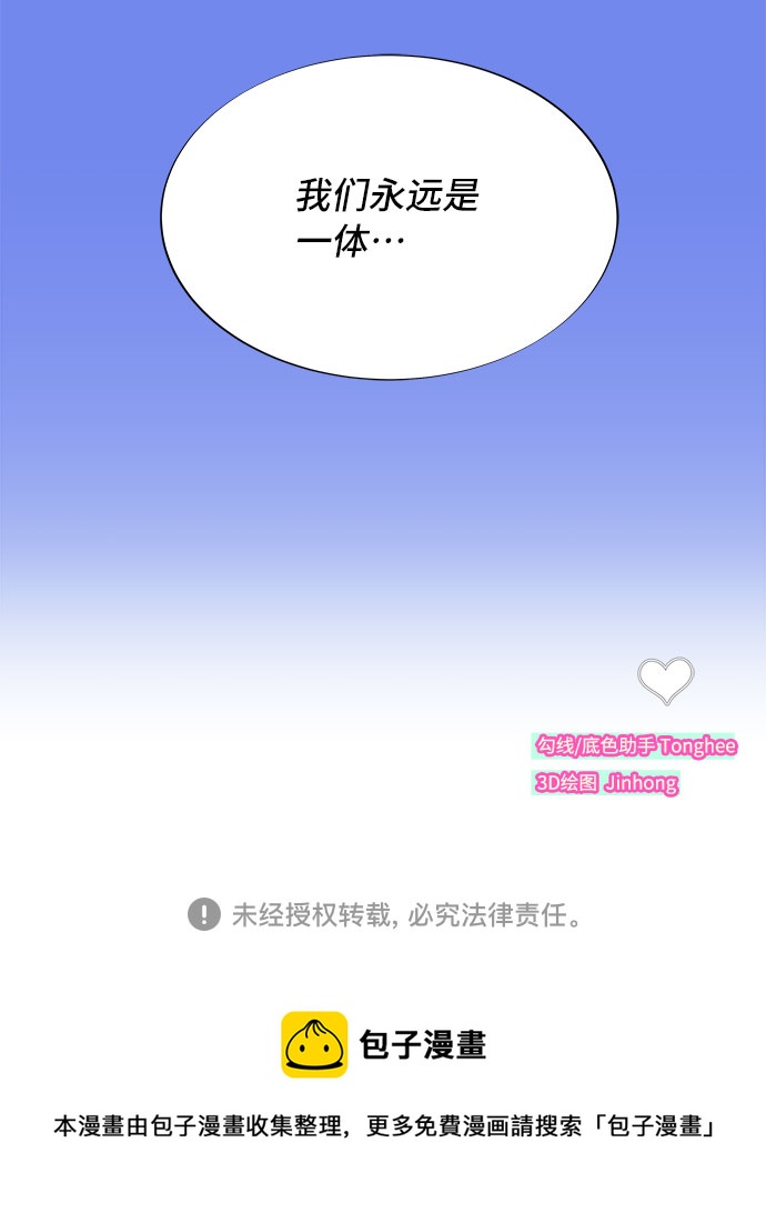 [第61话] 最后一场派对165