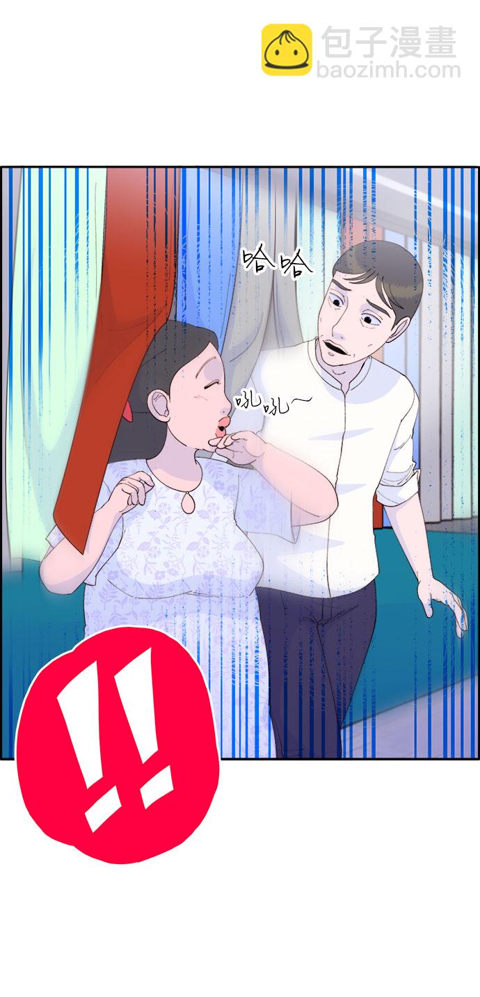[第61话] 最后一场派对19