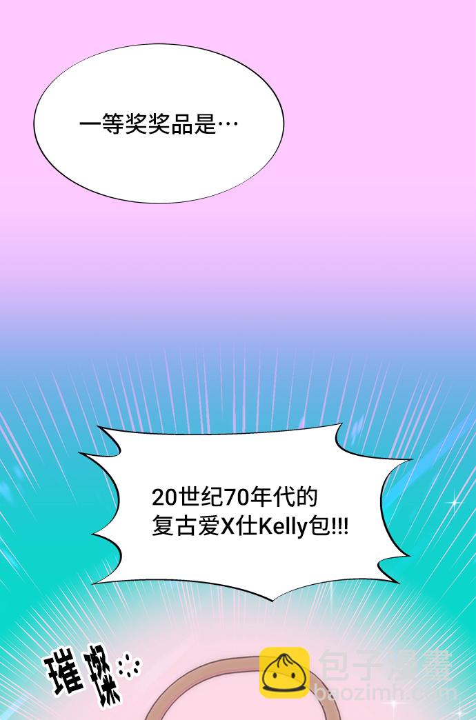 [第62话] 最后一场派对213