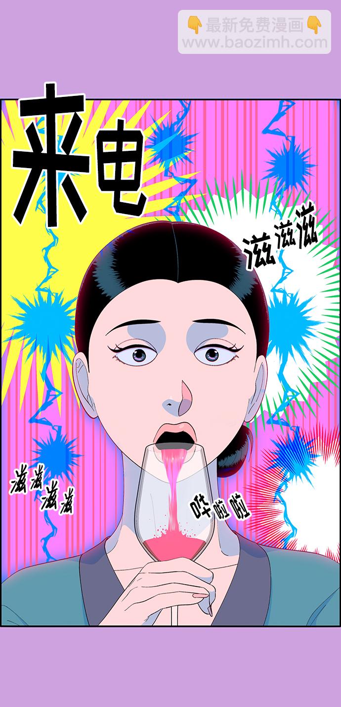 [第62话] 最后一场派对217