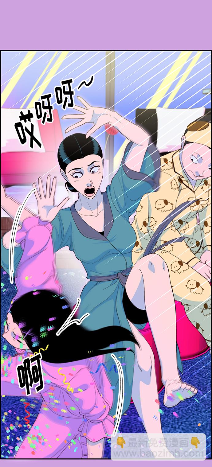 [第62话] 最后一场派对220
